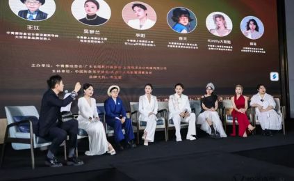 2025中国上海形象美学行业高峰论坛圆满落幕！